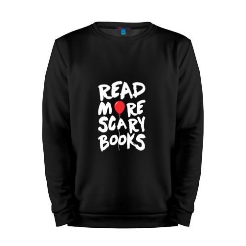 Мужской свитшот хлопок «Read more scary books» black