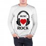Мужской свитшот хлопок «Любимая музыка - Rock» white