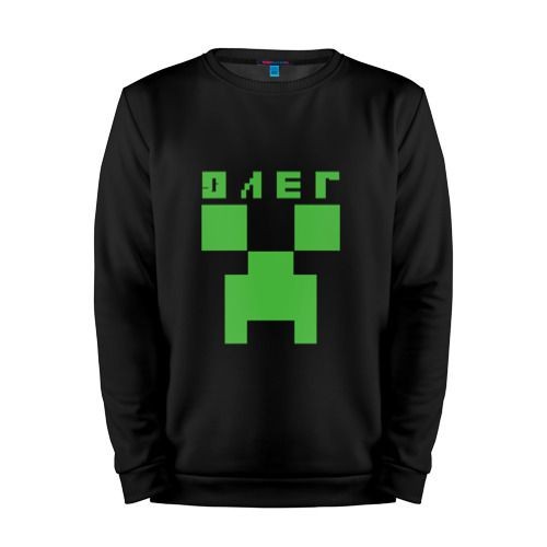 Мужской свитшот хлопок «Олег - Minecraft» black