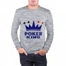 Мужской свитшот хлопок «Poker King» melange