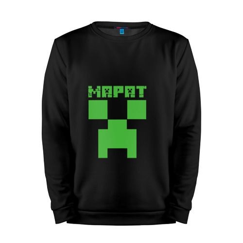 Мужской свитшот хлопок «Марат - Minecraft» black
