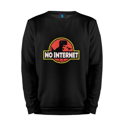 Мужской свитшот хлопок «No internet» black