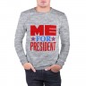 Мужской свитшот хлопок «Меня в президенты» melange