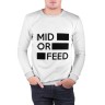 Мужской свитшот хлопок «Mid or feed» white