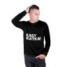 Мужской свитшот хлопок «Easy katka» black