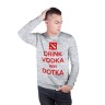 Мужской свитшот хлопок «Drink vodka win dotka» melange